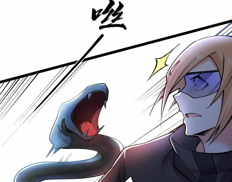 Page 32 of Chapter 33