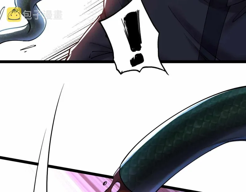 Page 33 of Chapter 33