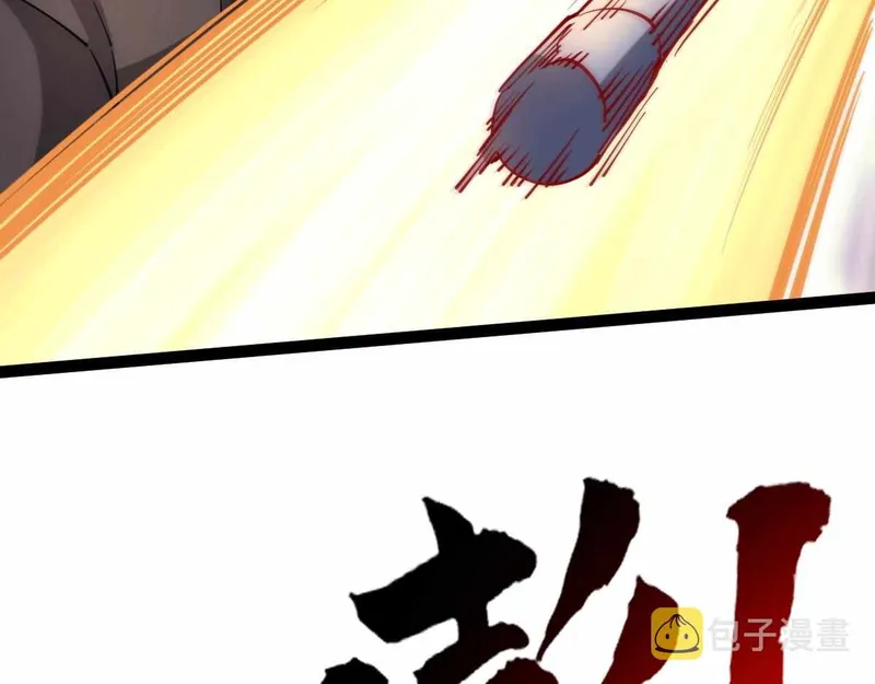 Page 47 of Chapter 33