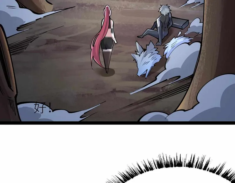 Page 97 of Chapter 33