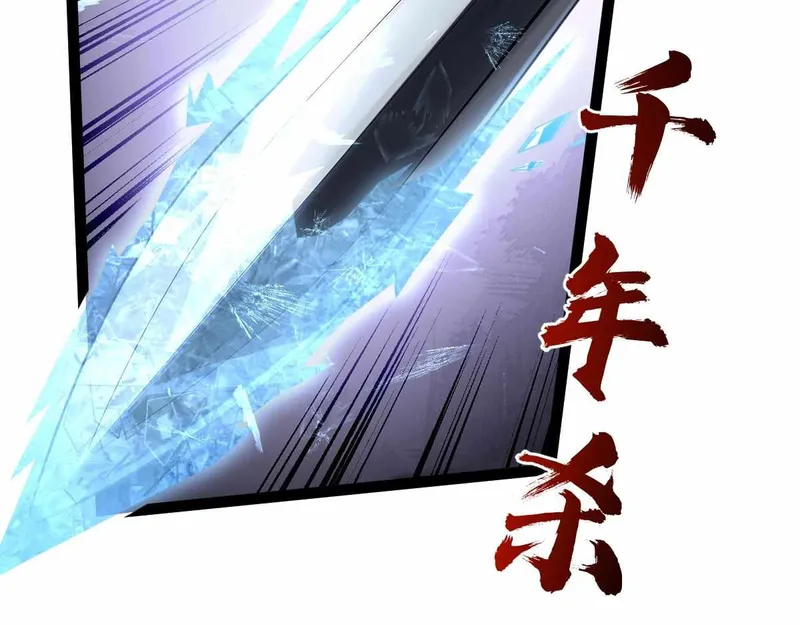 Page 67 of Chapter 34