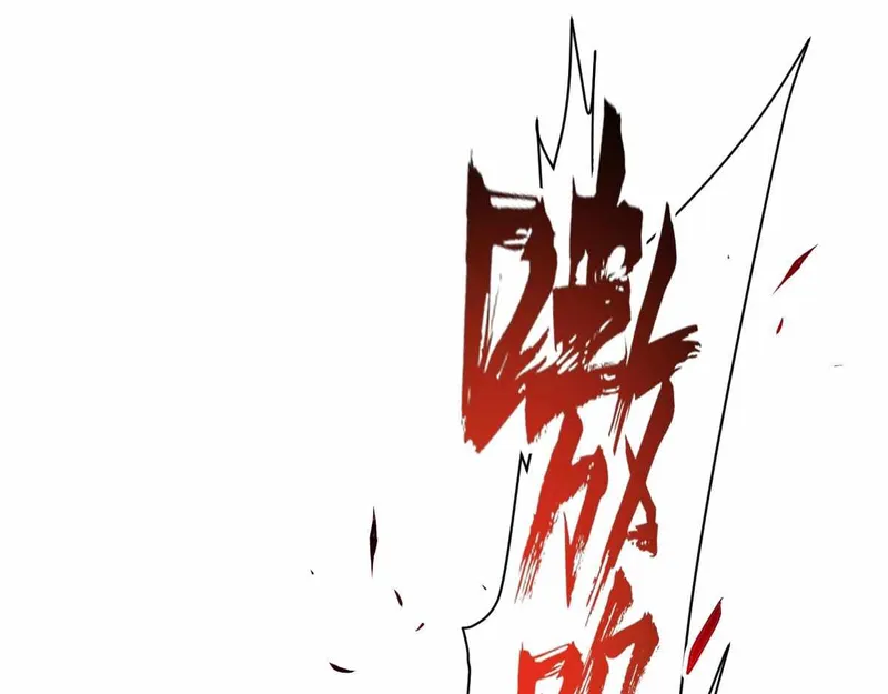 Page 69 of Chapter 34
