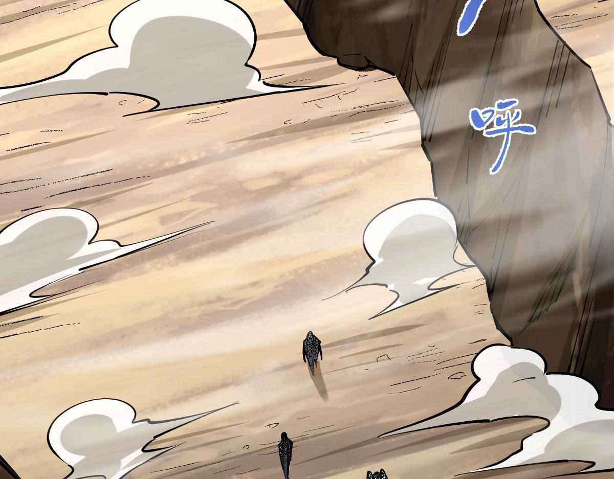 Page 20 of Chapter 36