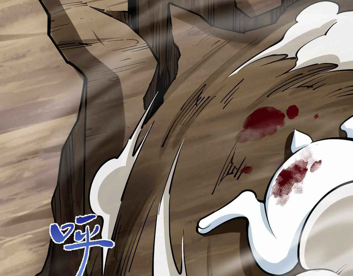 Page 22 of Chapter 36