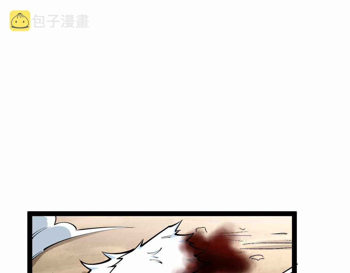 Page 36 of Chapter 36