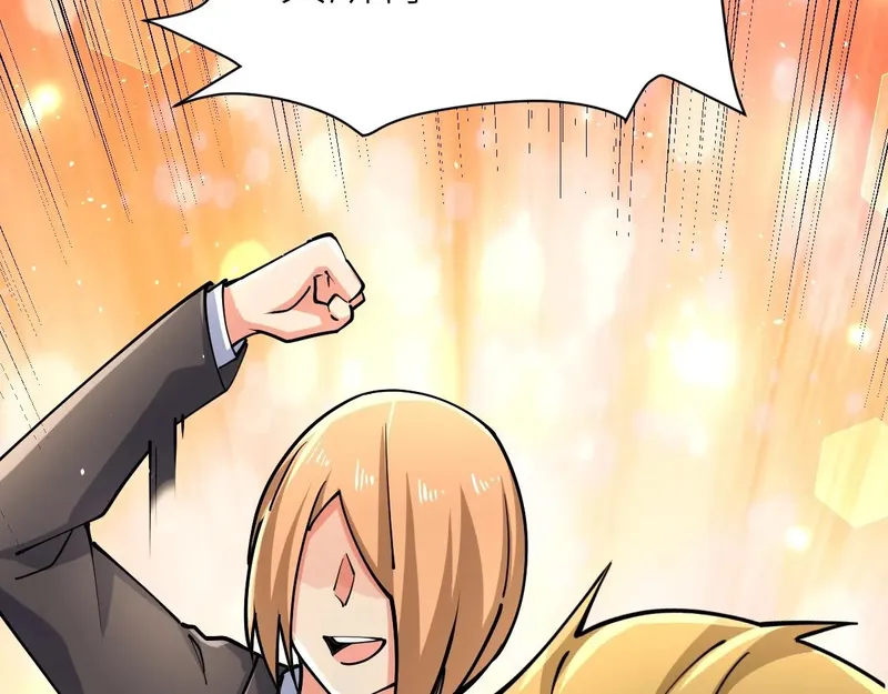 Page 61 of Chapter 40