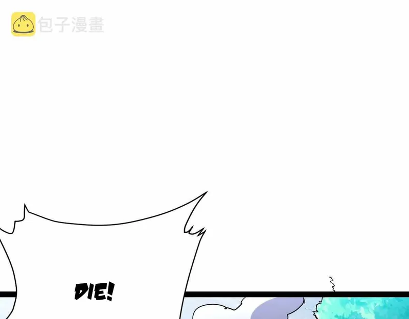 Page 100 of Chapter 41