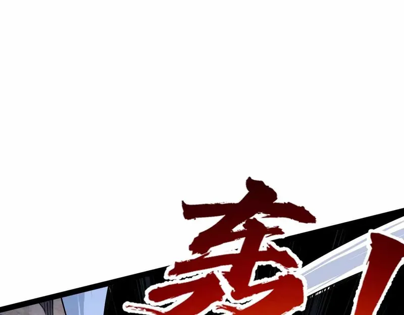 Page 79 of Chapter 41