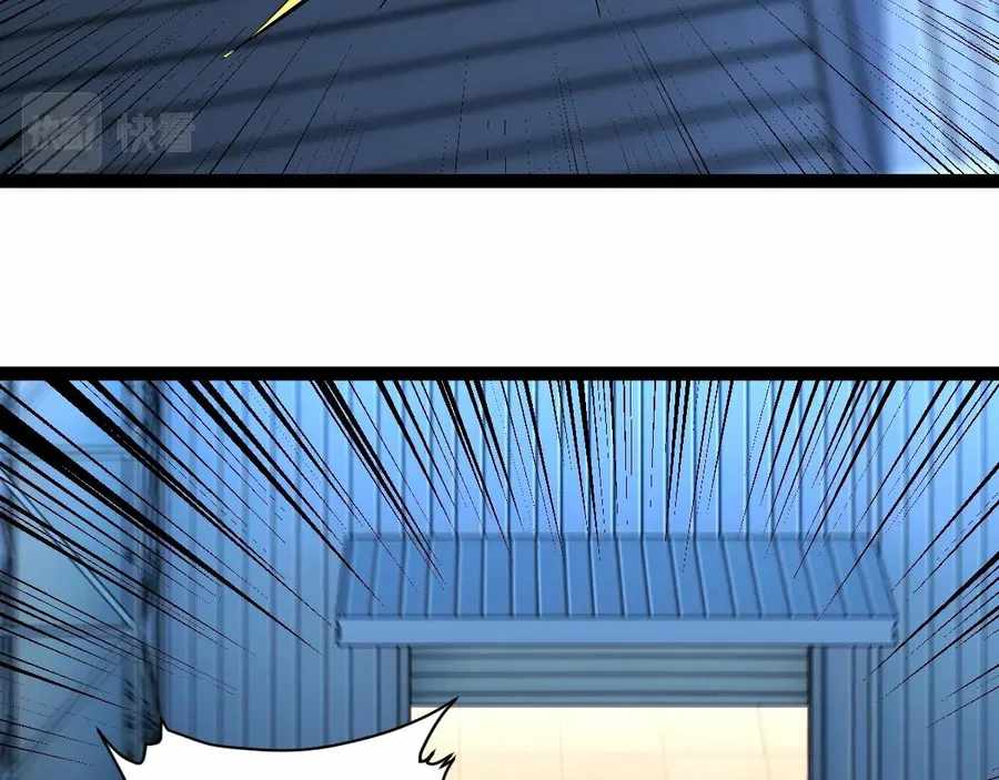 Page 107 of Chapter 42