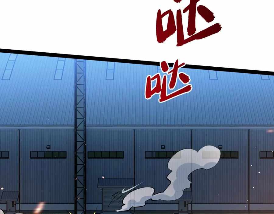 Page 117 of Chapter 42