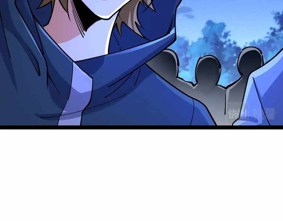 Page 17 of Chapter 42