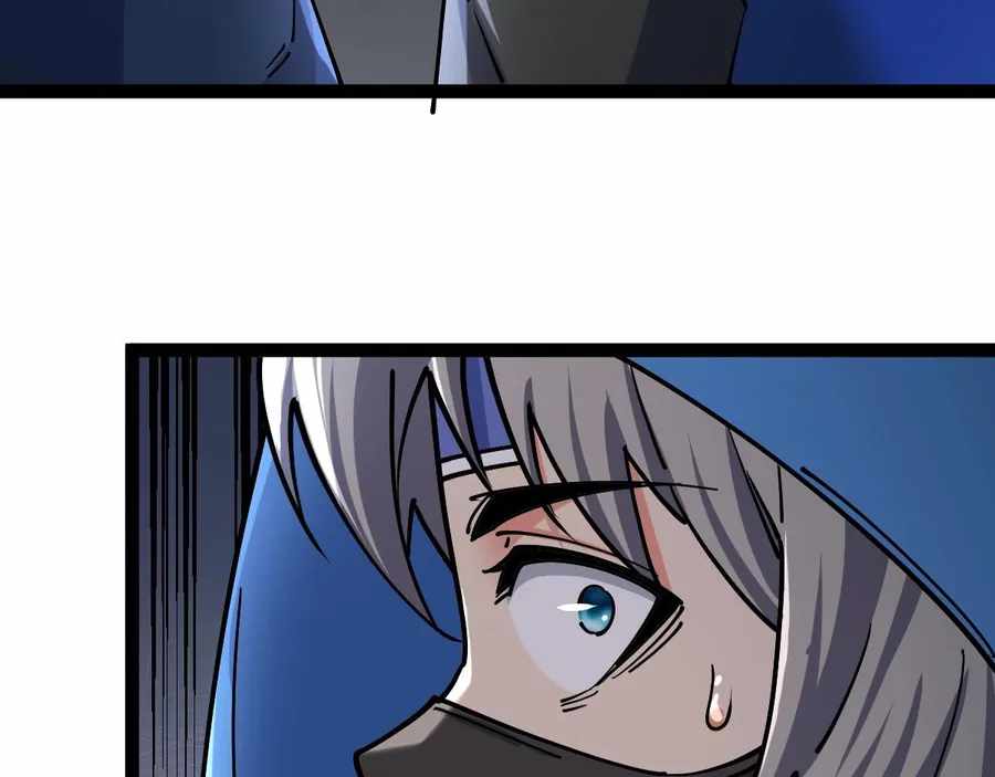 Page 23 of Chapter 42