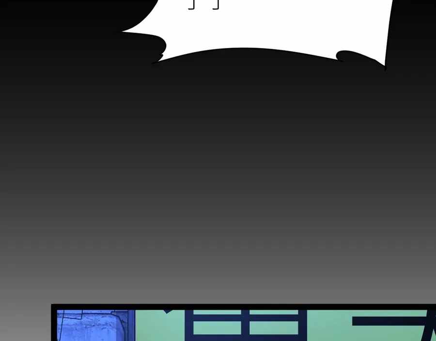 Page 66 of Chapter 42