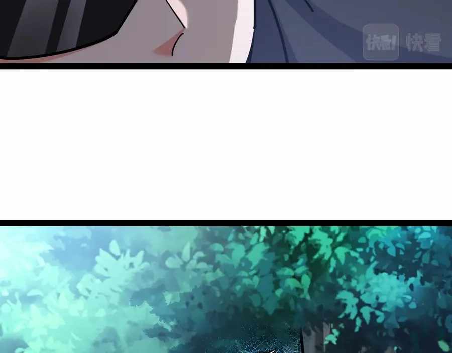 Page 95 of Chapter 42