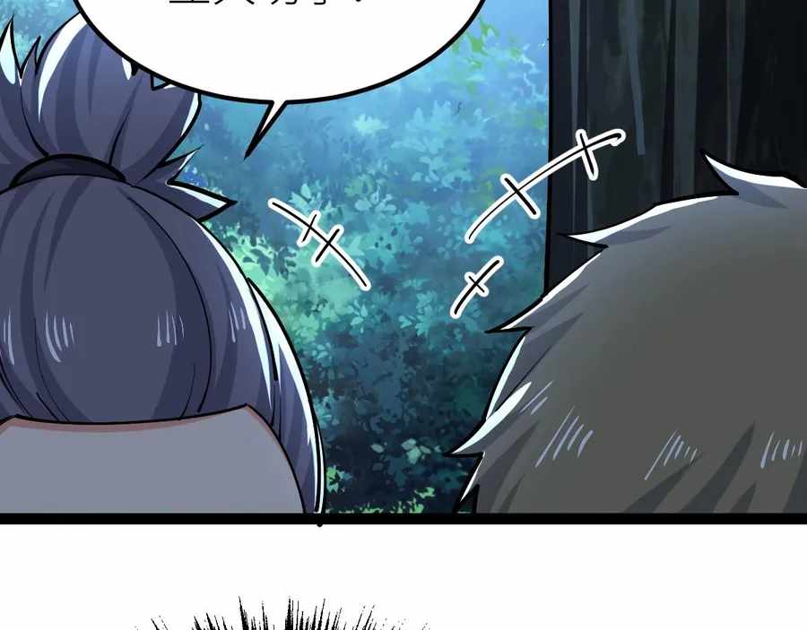 Page 97 of Chapter 42