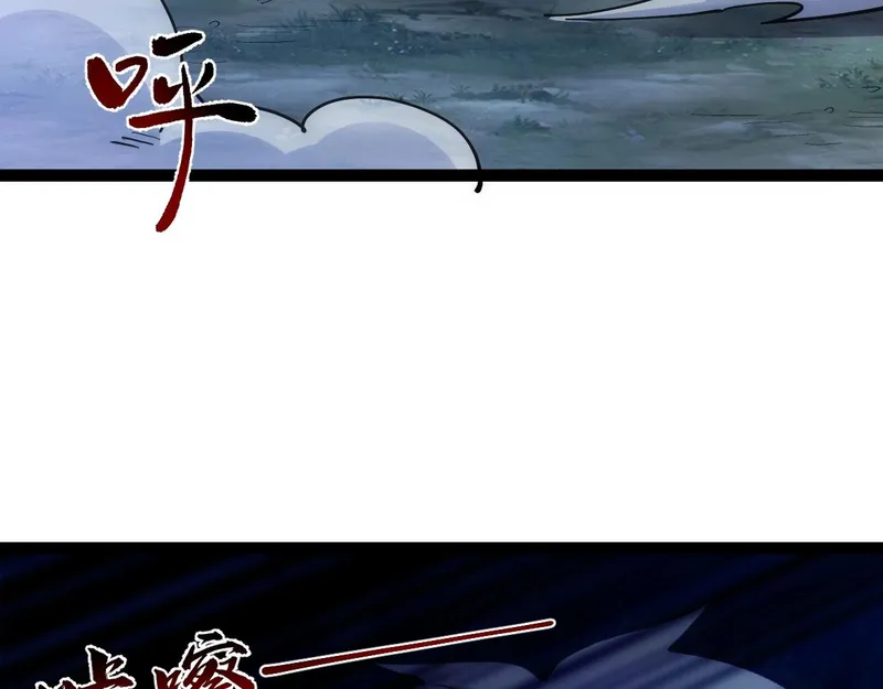 Page 71 of Chapter 43