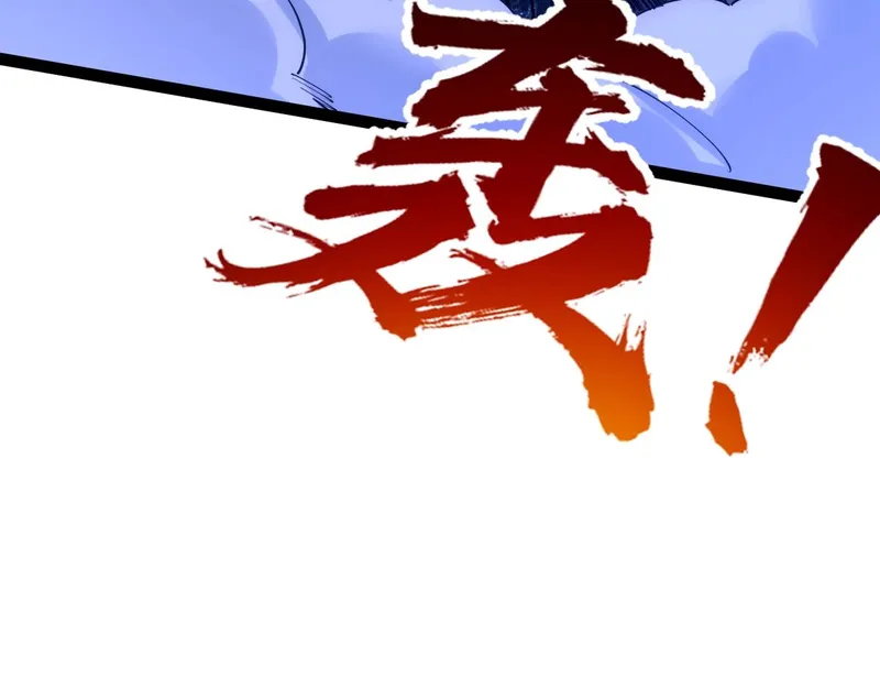 Page 59 of Chapter 44