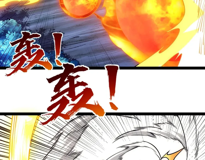 Page 79 of Chapter 44