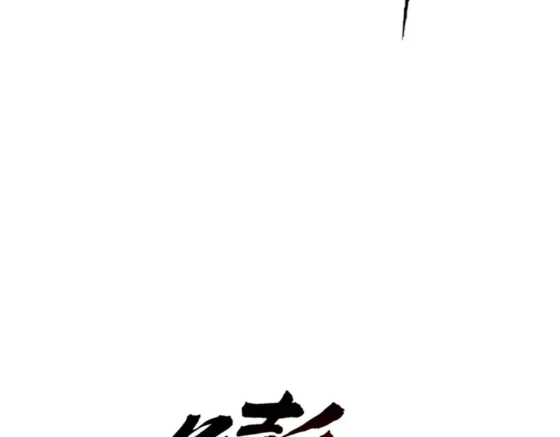 Page 7 of Chapter 45