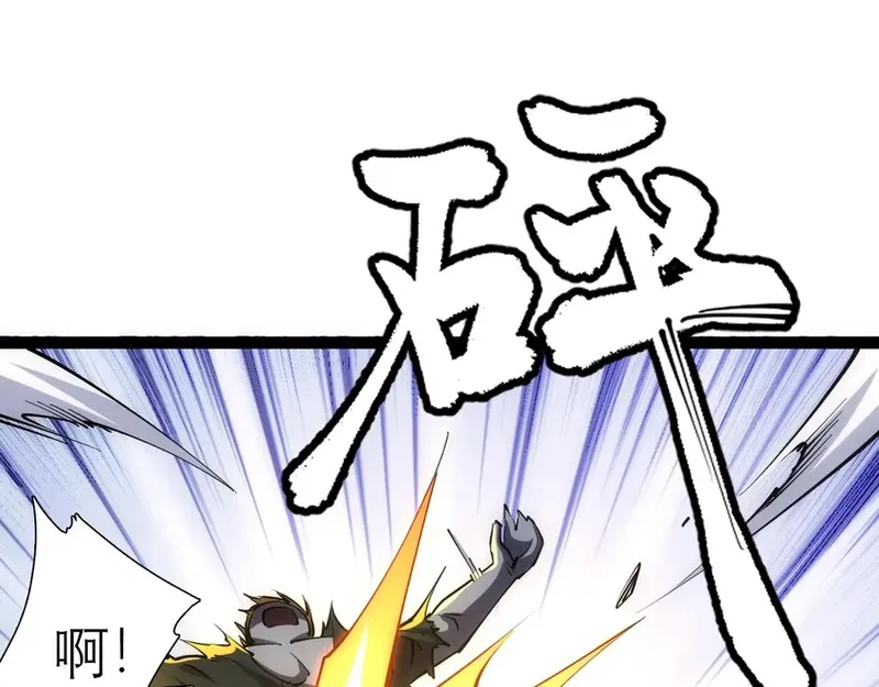 Page 132 of Chapter 45