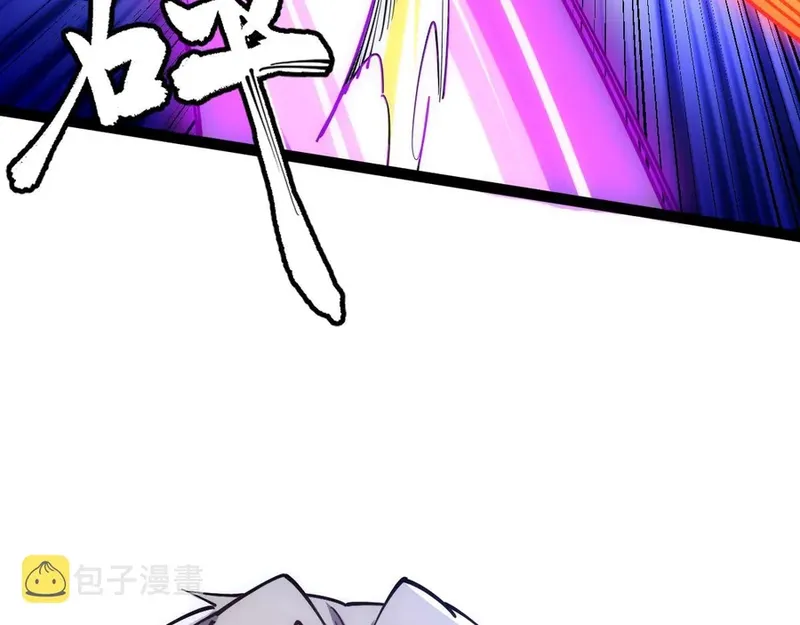 Page 26 of Chapter 45
