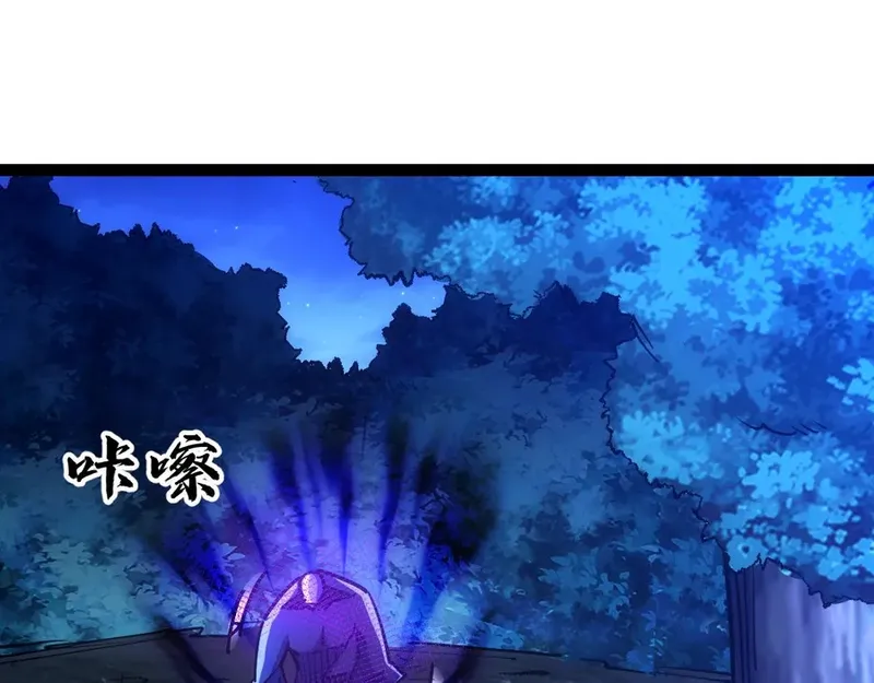 Page 51 of Chapter 45