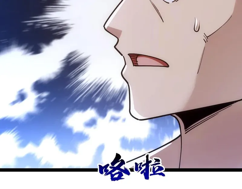 Page 55 of Chapter 45