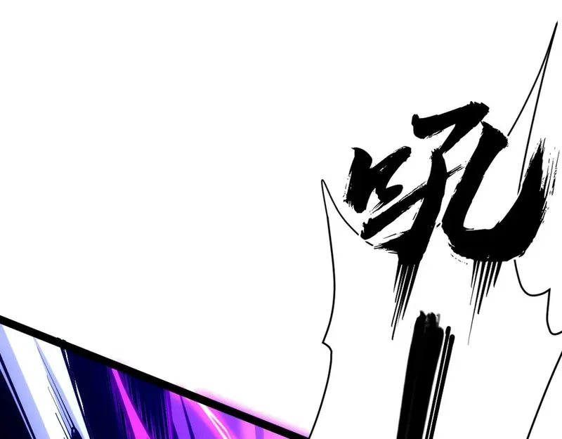 Page 79 of Chapter 45