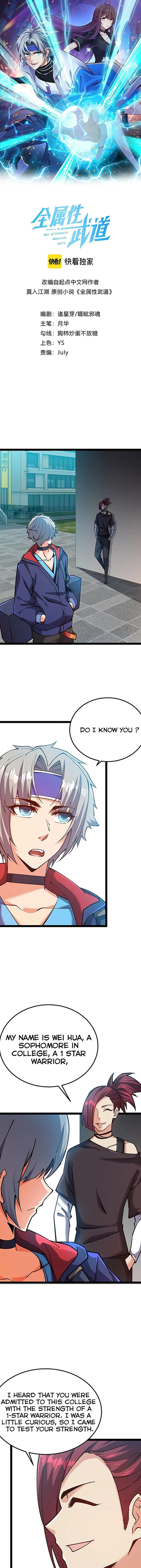 Page 1 of Chapter 52