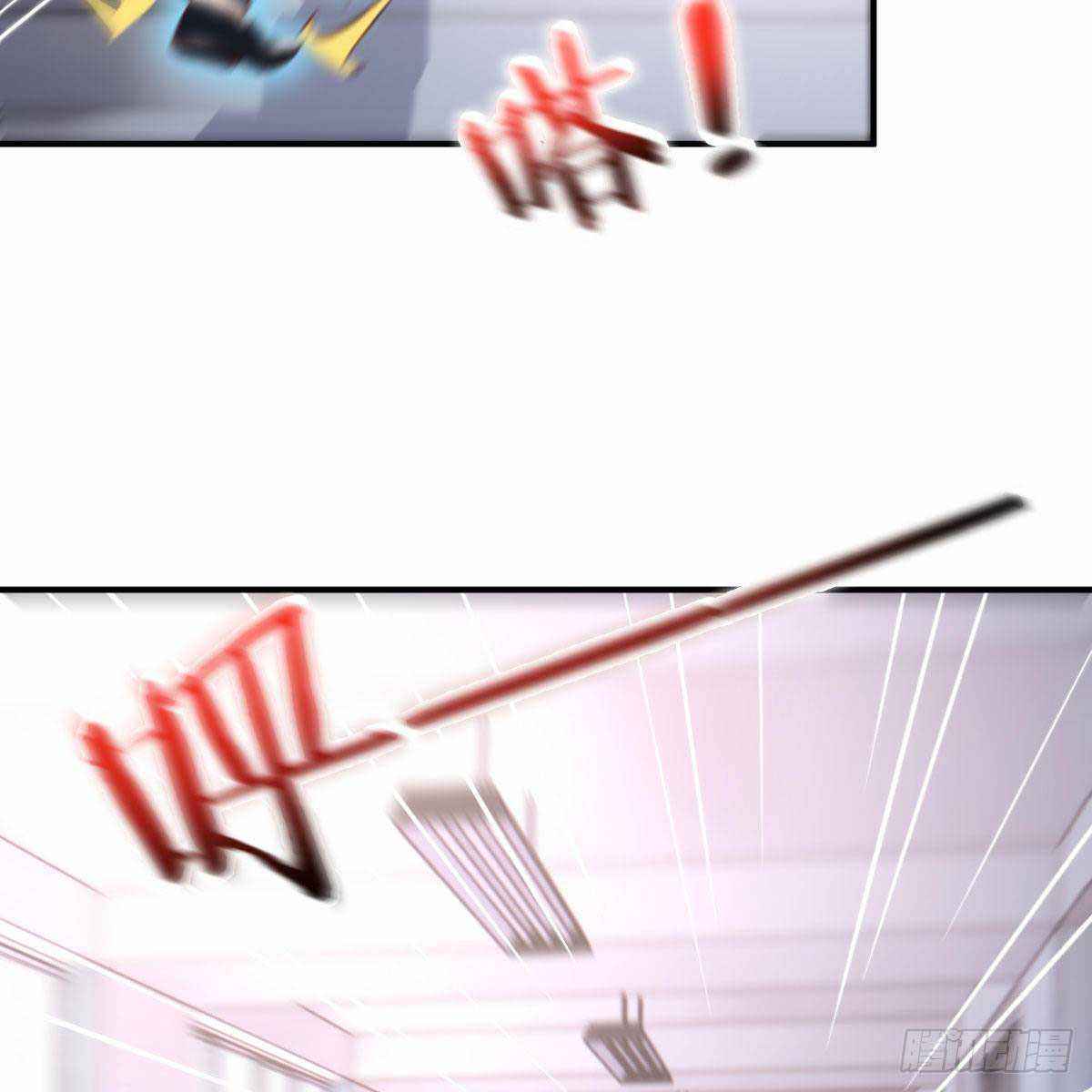 Page 17 of Chapter 11