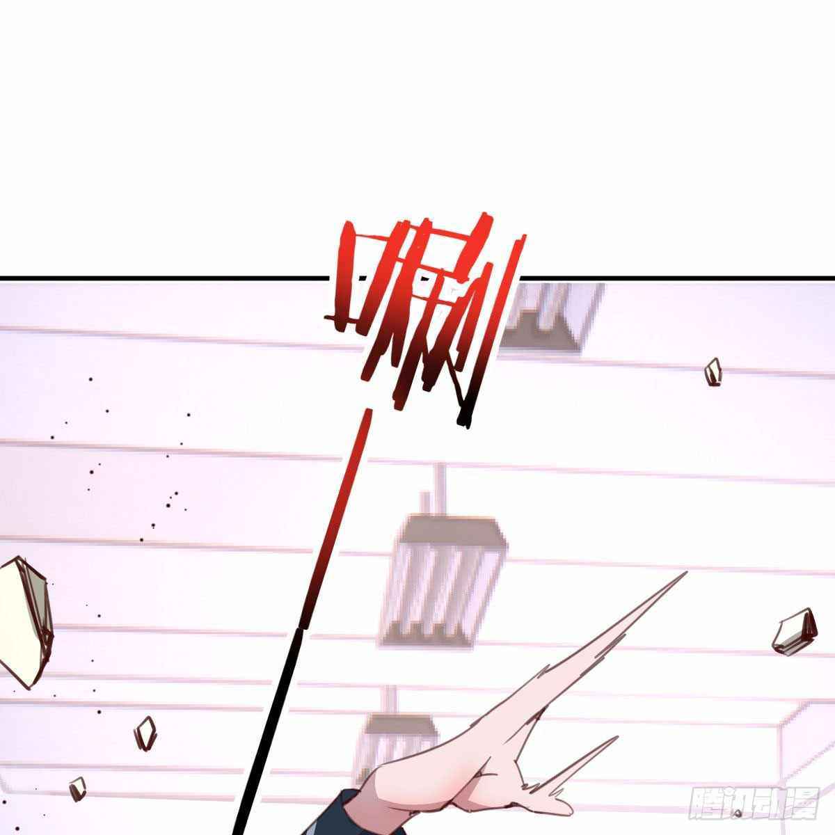 Page 72 of Chapter 11