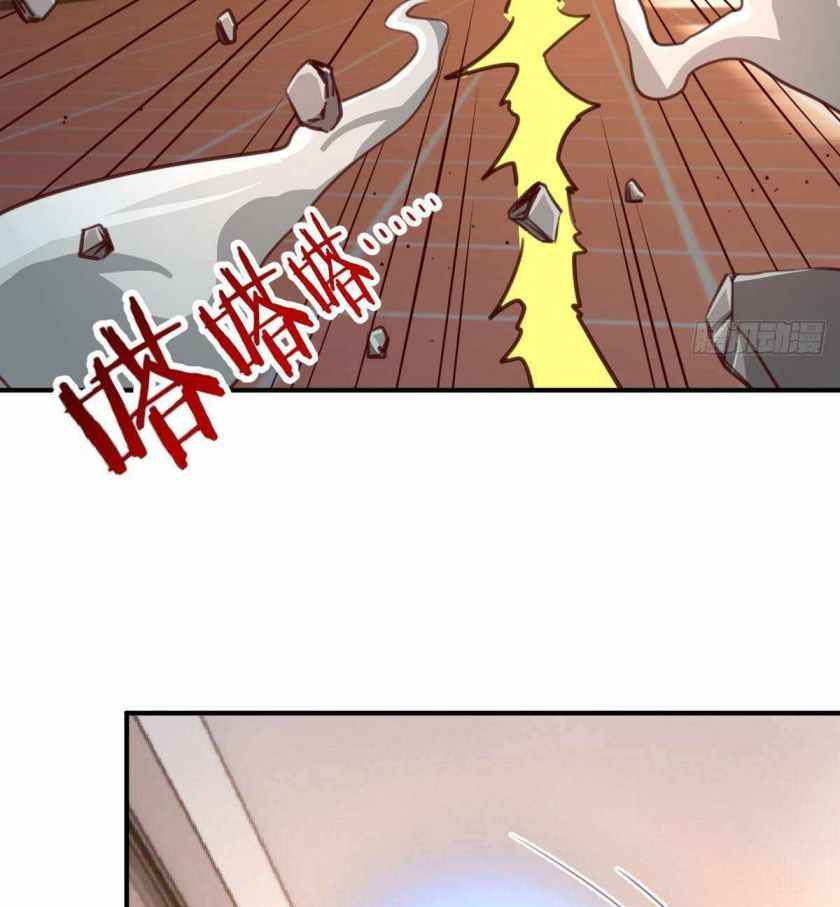 Page 16 of Chapter 12