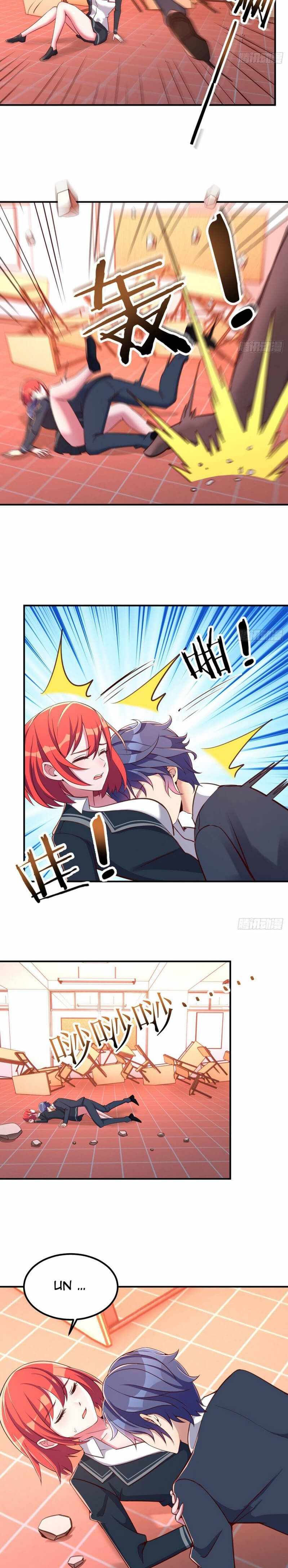 Page 6 of Chapter 15