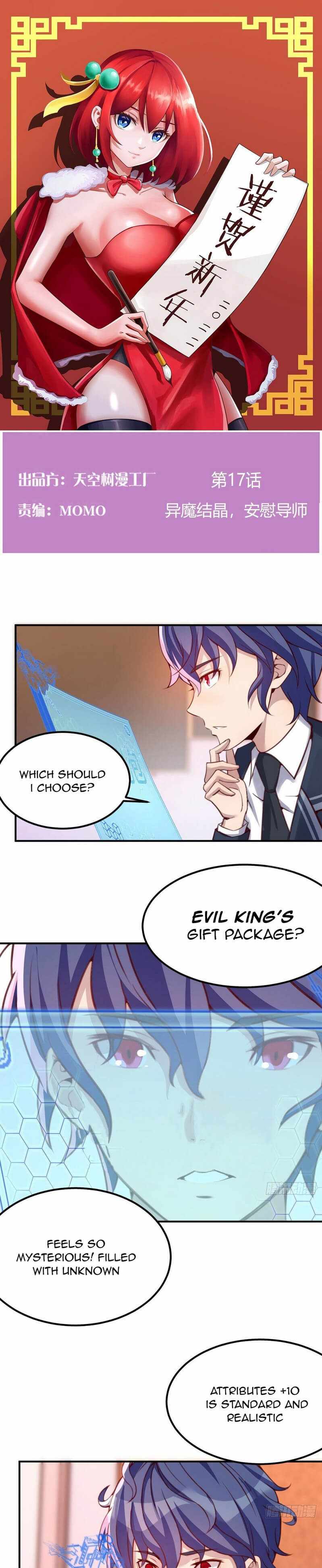 Page 1 of Chapter 17