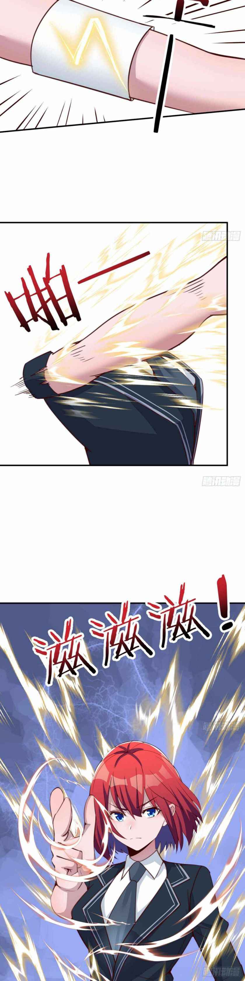 Page 24 of Chapter 19