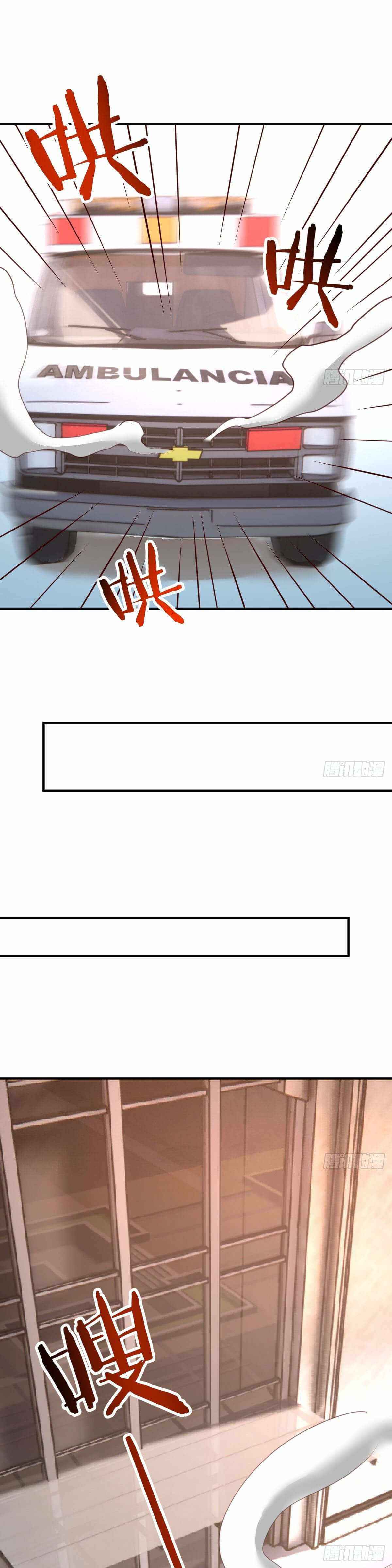 Page 3 of Chapter 24