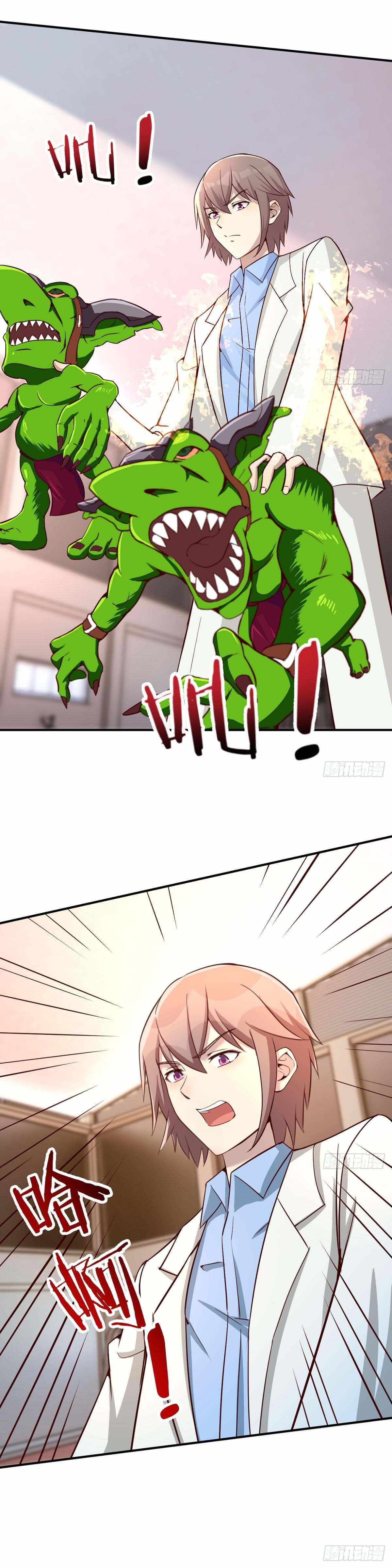 Page 6 of Chapter 32