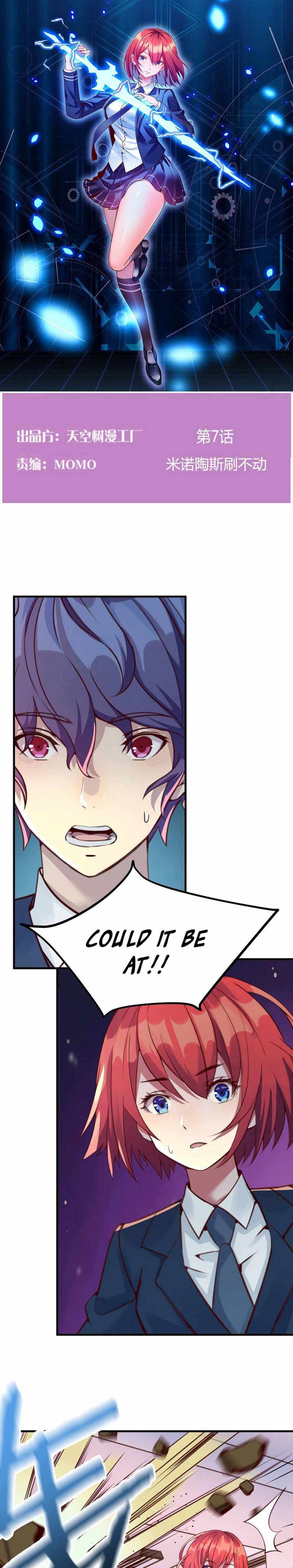 Page 1 of Chapter 7