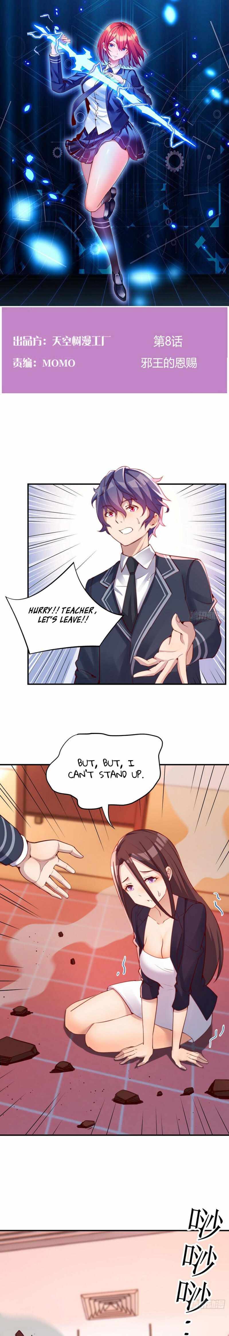 Page 1 of Chapter 8