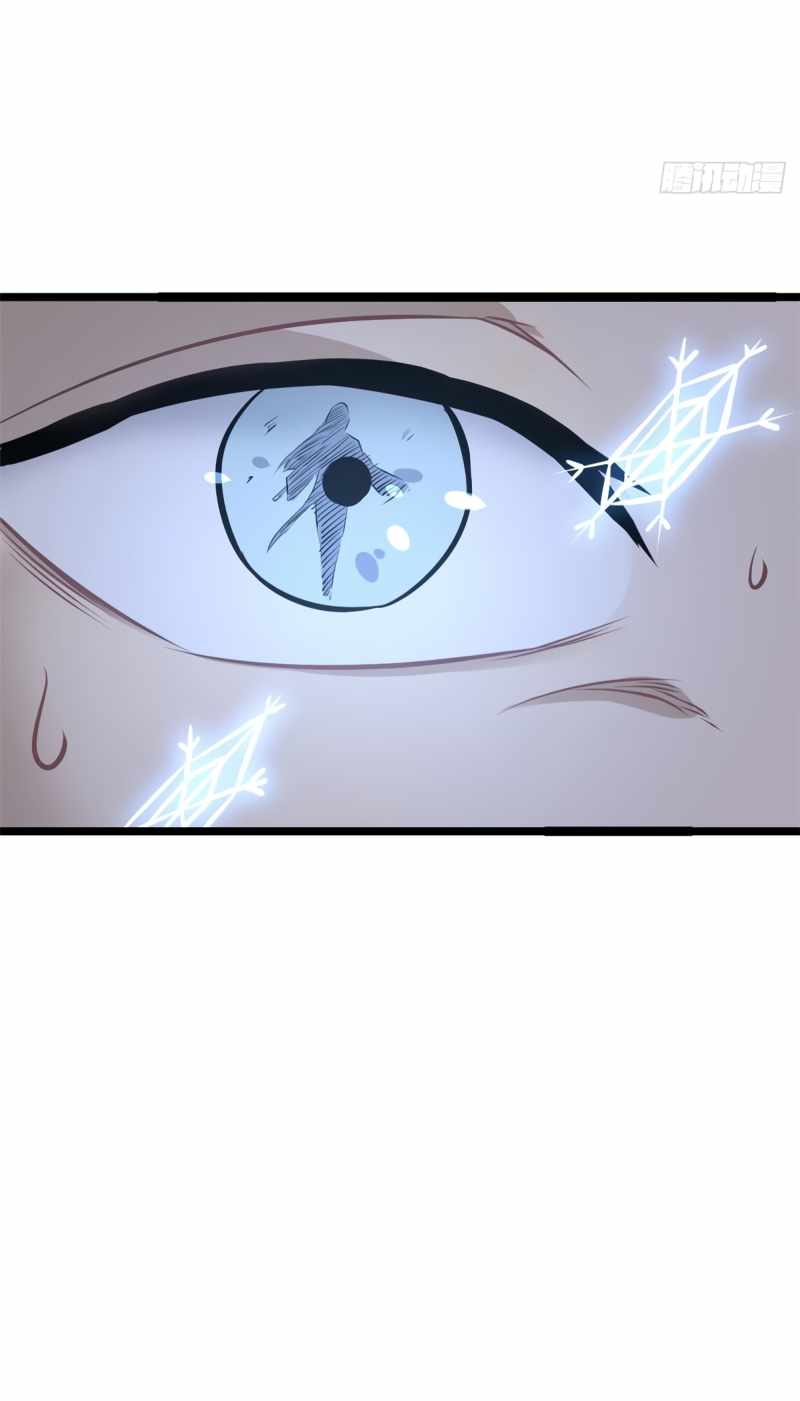 Page 32 of Chapter 104