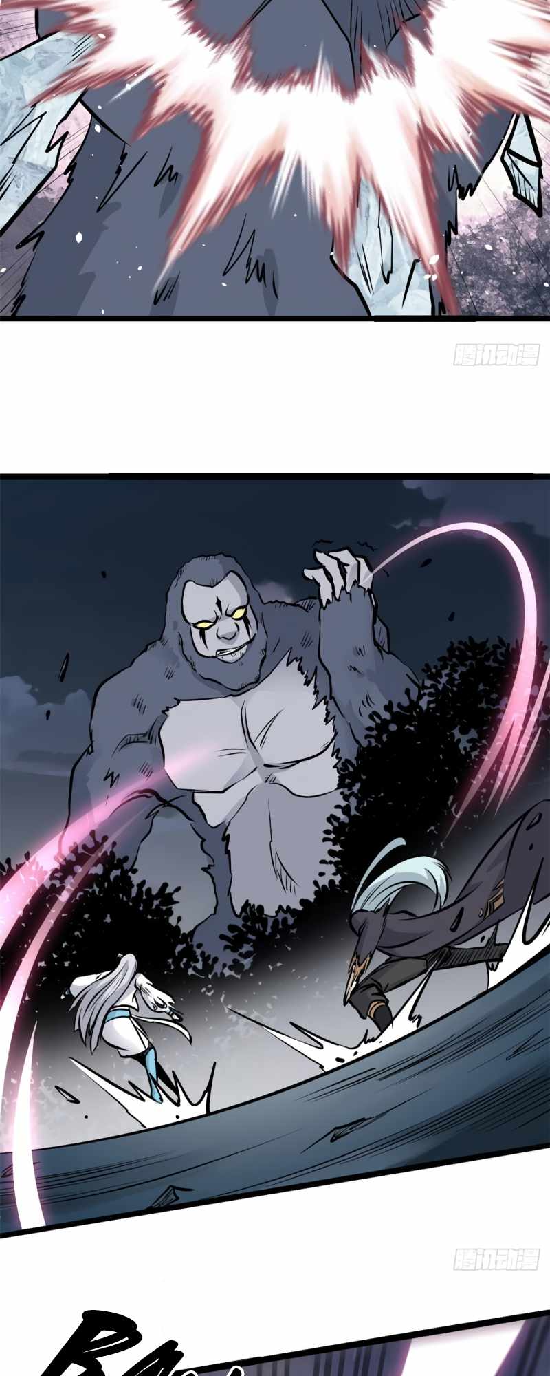 Page 7 of Chapter 105