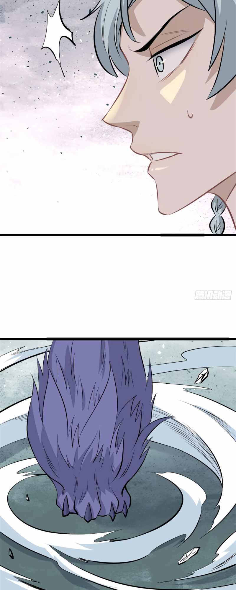 Page 4 of Chapter 109
