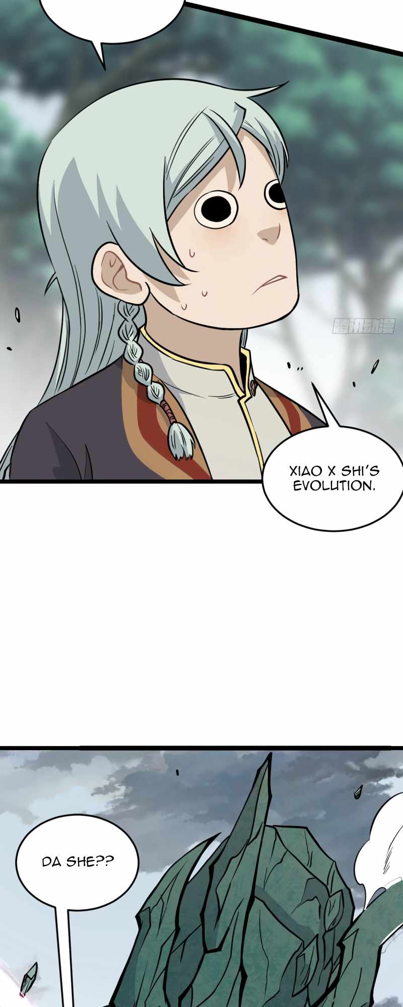 Page 14 of Chapter 115