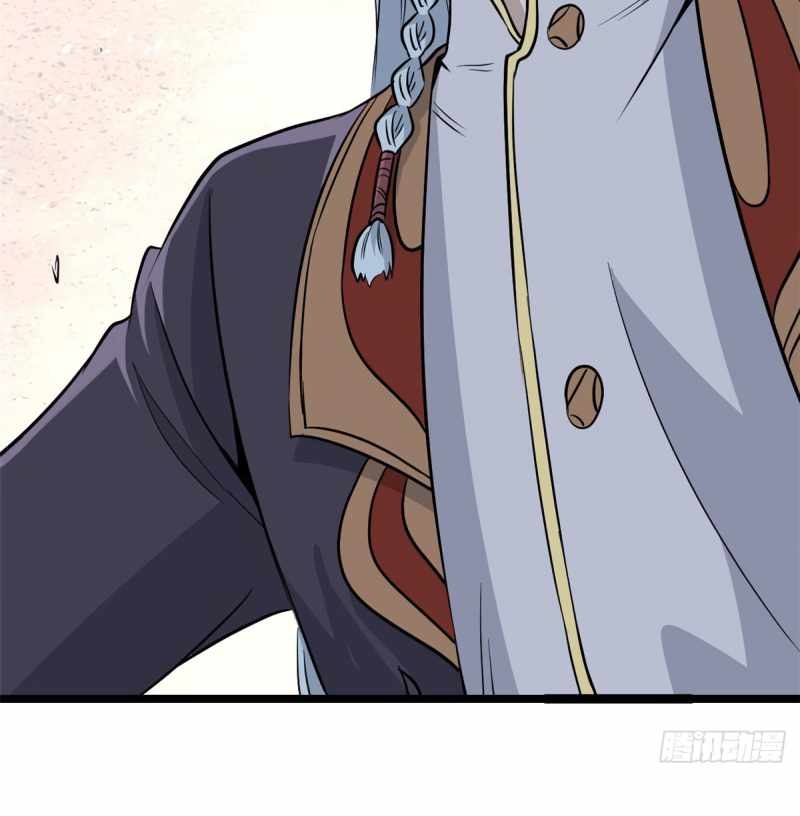 Page 31 of Chapter 117