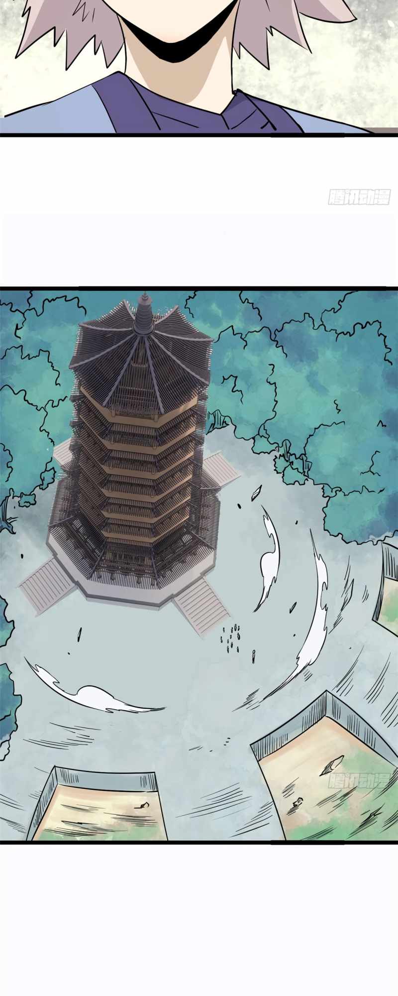 Page 21 of Chapter 120