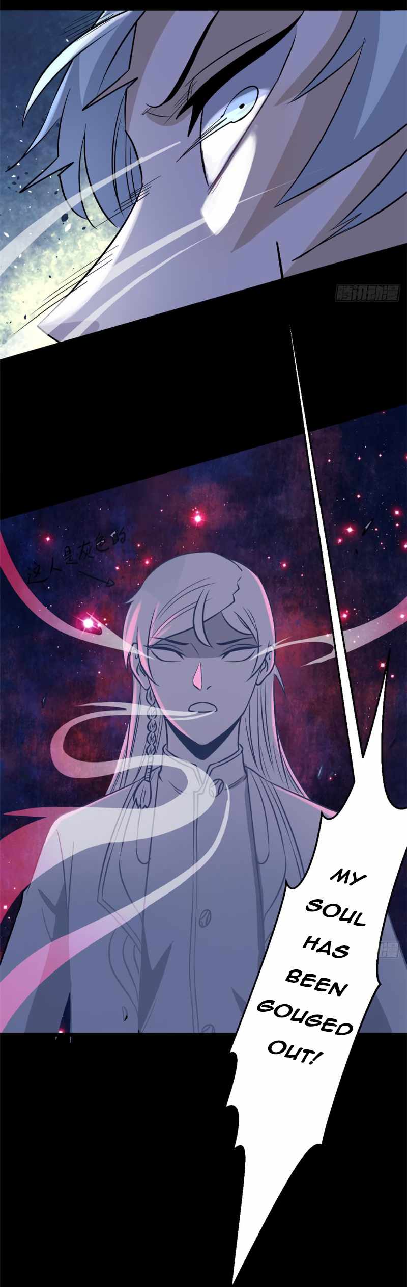 Page 15 of Chapter 121