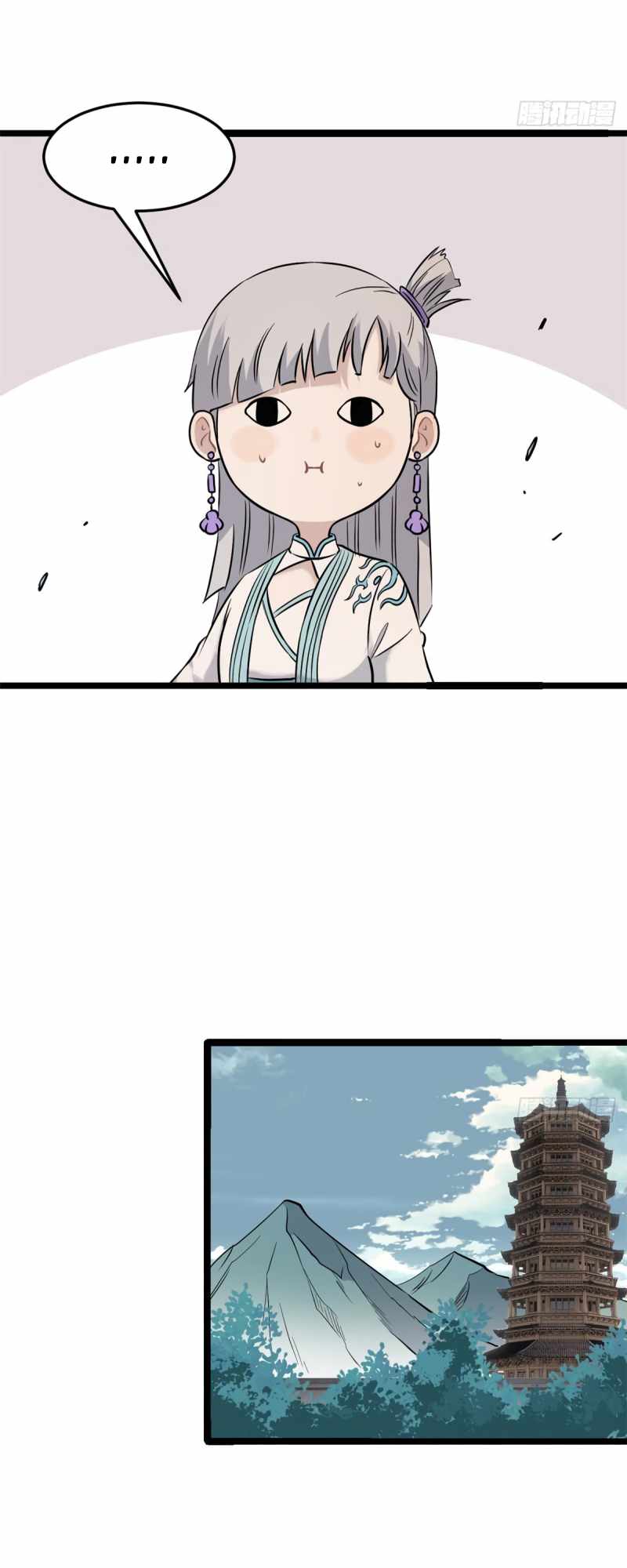Page 28 of Chapter 123