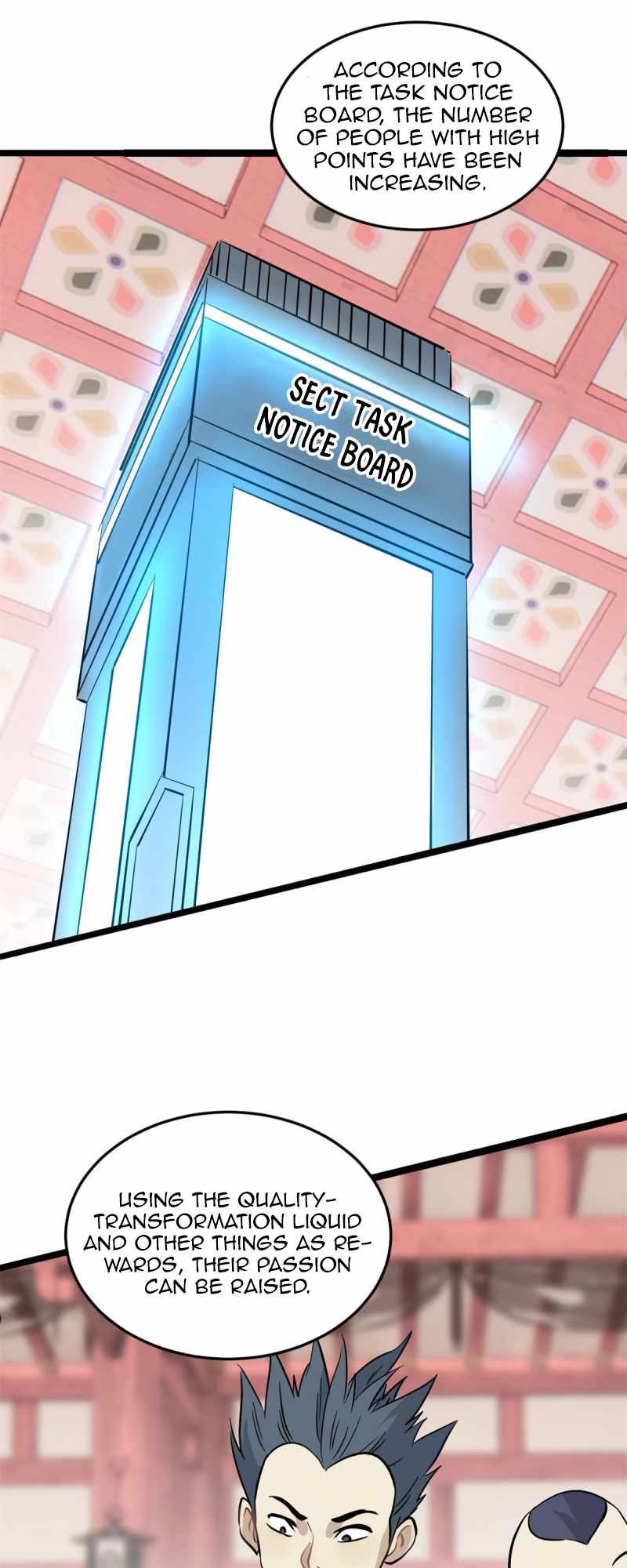 Page 17 of Chapter 124