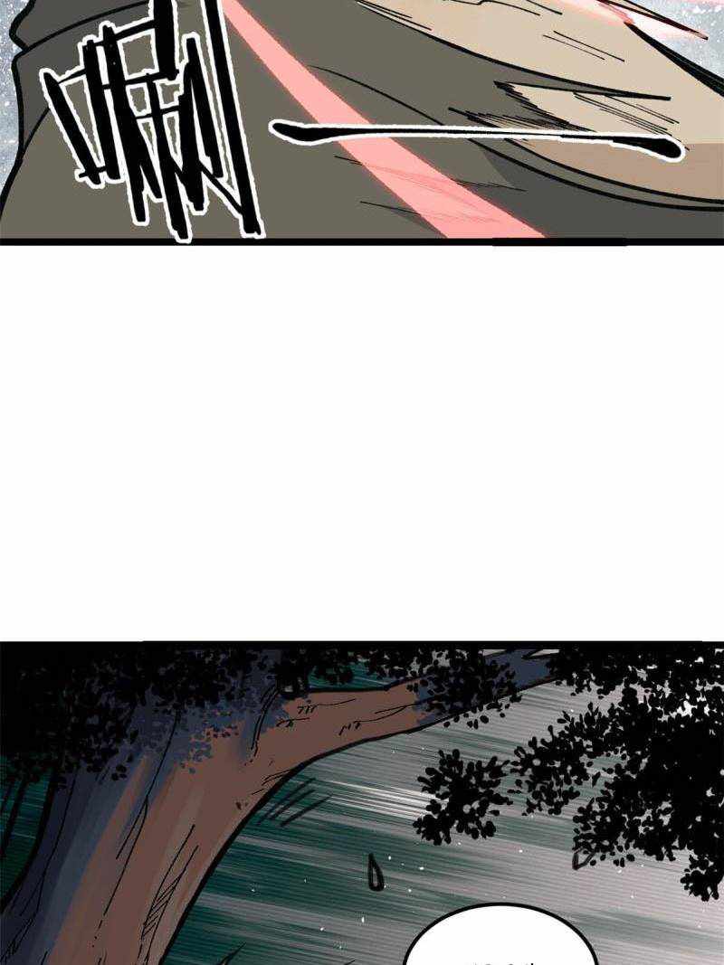 Page 15 of Chapter 134