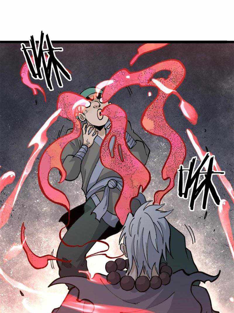 Page 18 of Chapter 134